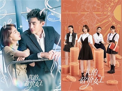 Màn ghép đôi ấn tượng của Lâm Canh Tân với Ngô Cẩn Ngôn trong phim hot mới