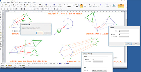 phần mềm Novoasoft ScienceWord phần mềm Novoasoft ScienceWord
