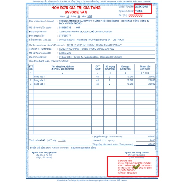 Trường hợp ngoại lệ của mẫu số là nội dung cần có trong hóa đơn điện tử