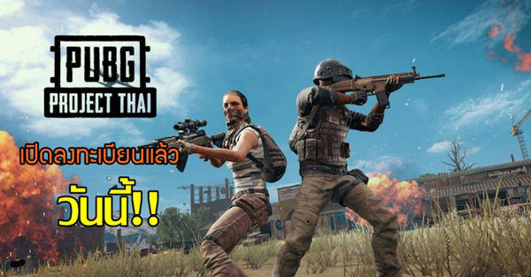 hình ảnh chơi pubg