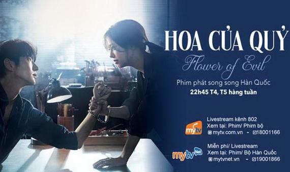 “Flower of Evil” – phim mới của tvN dự đoán hot hơn cả “Thế giới hôn nhân” trên MyTV