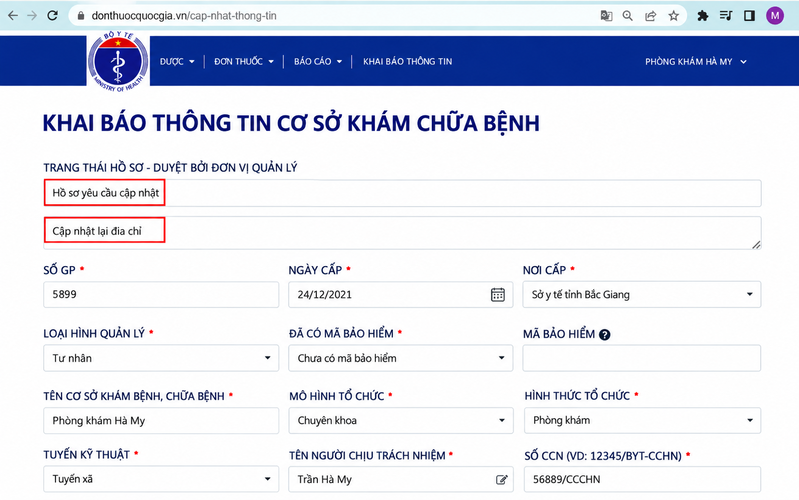 Hồ sơ yêu cầu cập nhật